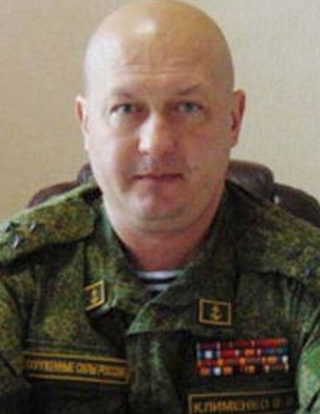 Клименко Вадим Владимирович (Klimenko Vadim Vladimirovich)