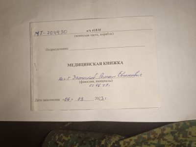 Как хакнуть систему выплат лаптестанского министерства удобрений